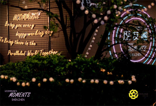 優(yōu)客工場的朋友圈主題活動(dòng)-深圳站